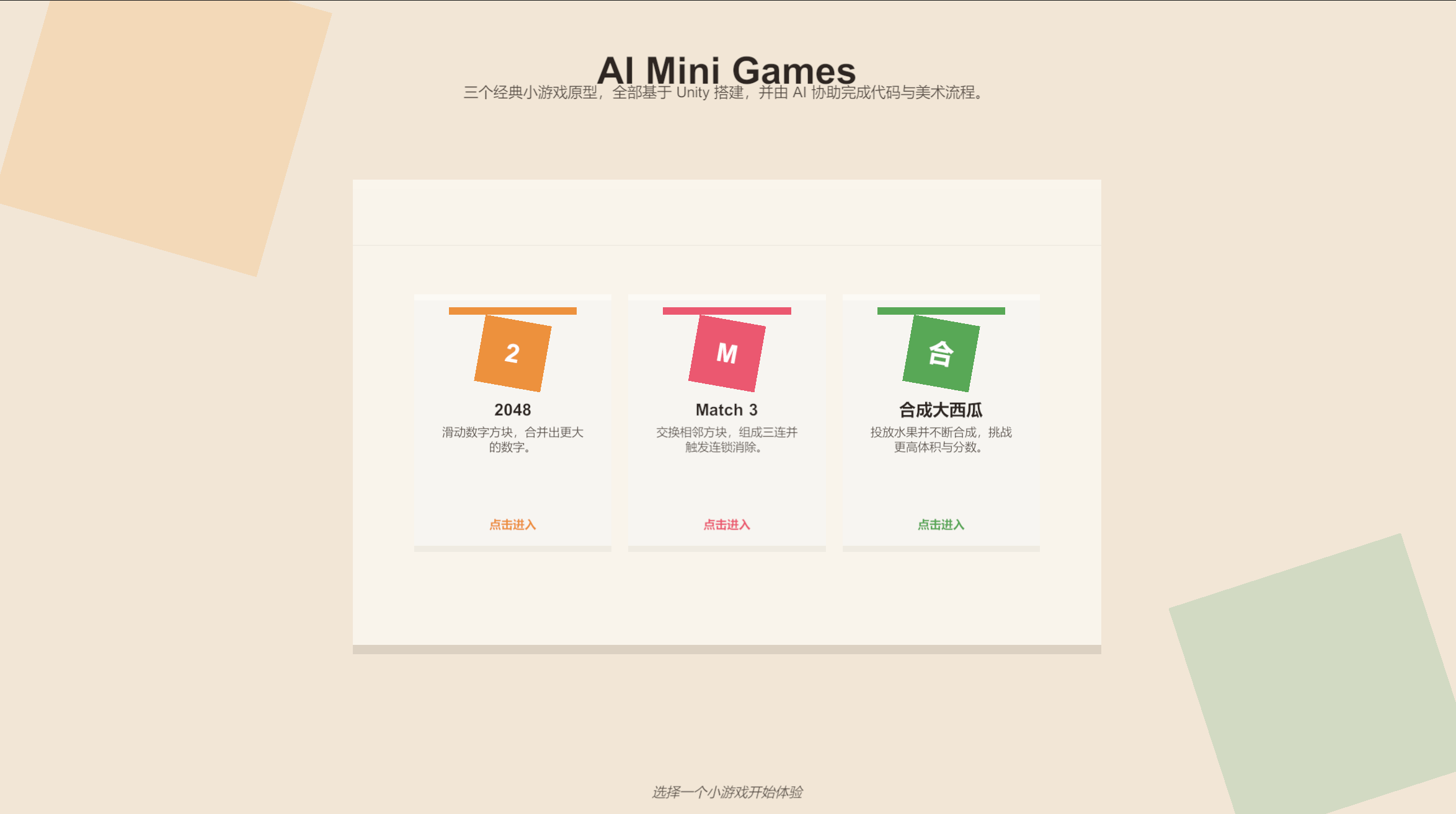 AiMiniGames